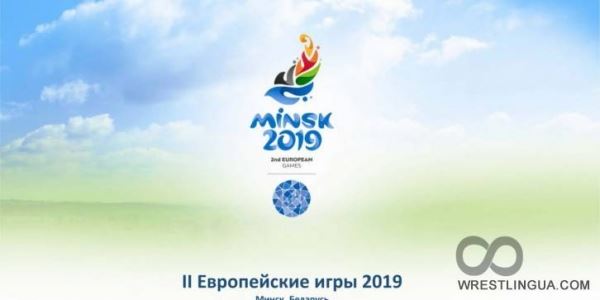 Европейские игры-2019 по вольной борьбе. Жеребьевка, турнирные сетки на 25 июня. В/к: 57, 74, 86 и 125кг.